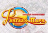 Фэнтази парк
