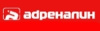 Адреналин